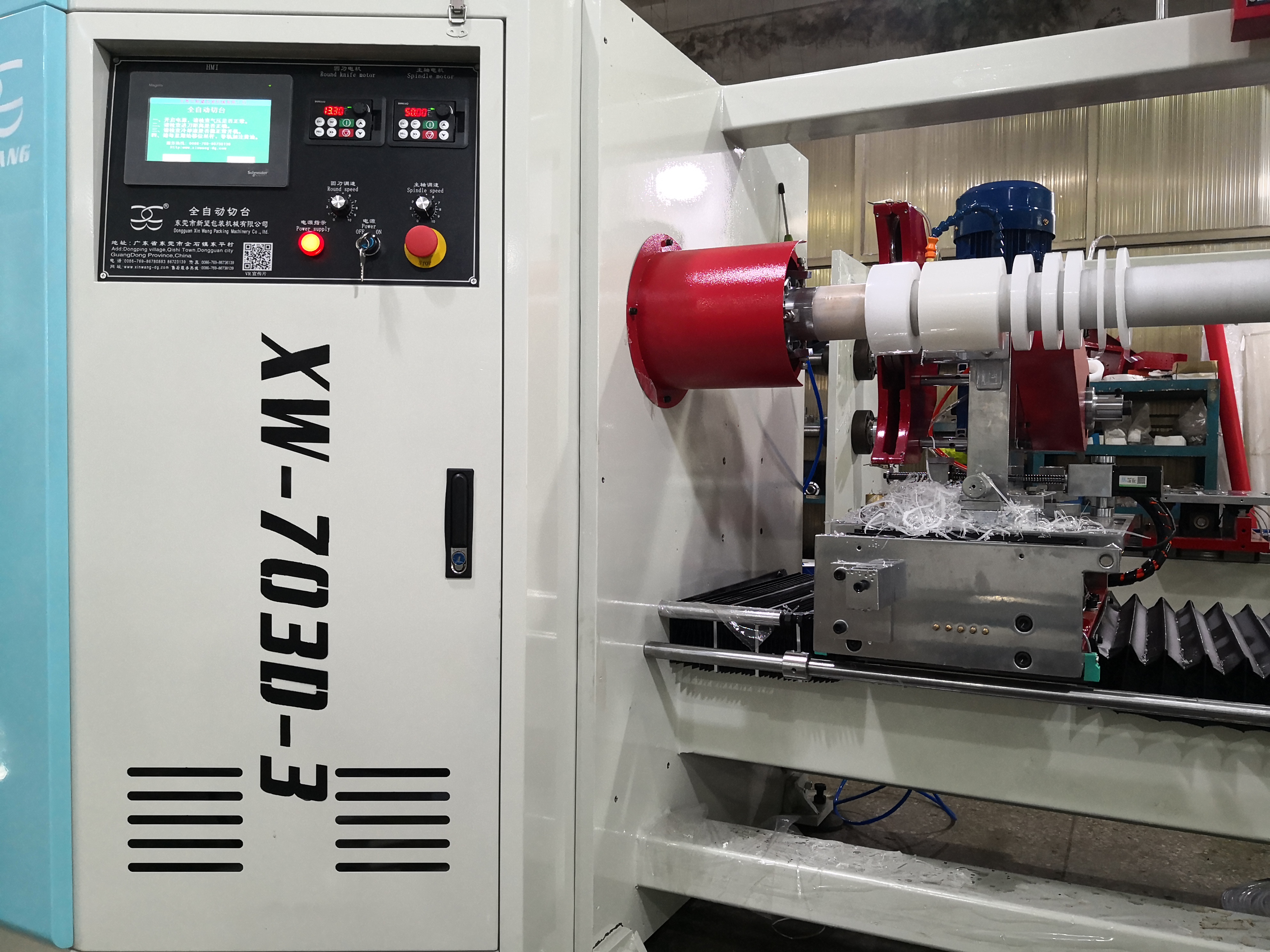 703D-3直刀全自動(dòng)切臺(tái)-1